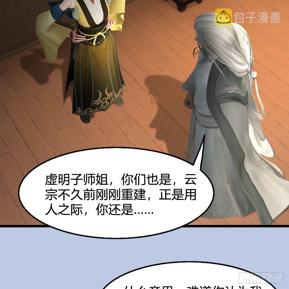 第541话：任务完成10
