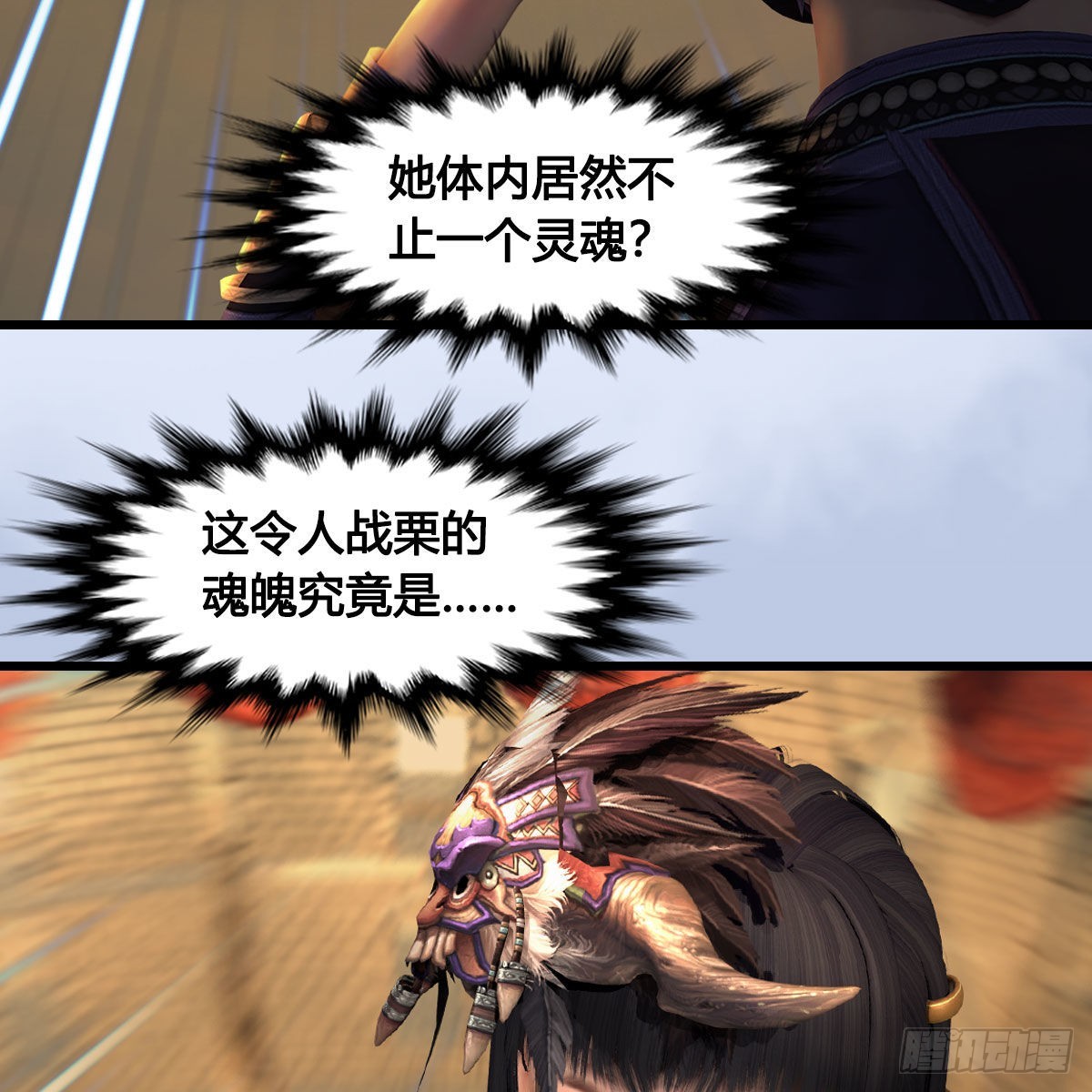 第632话：大帝模式7
