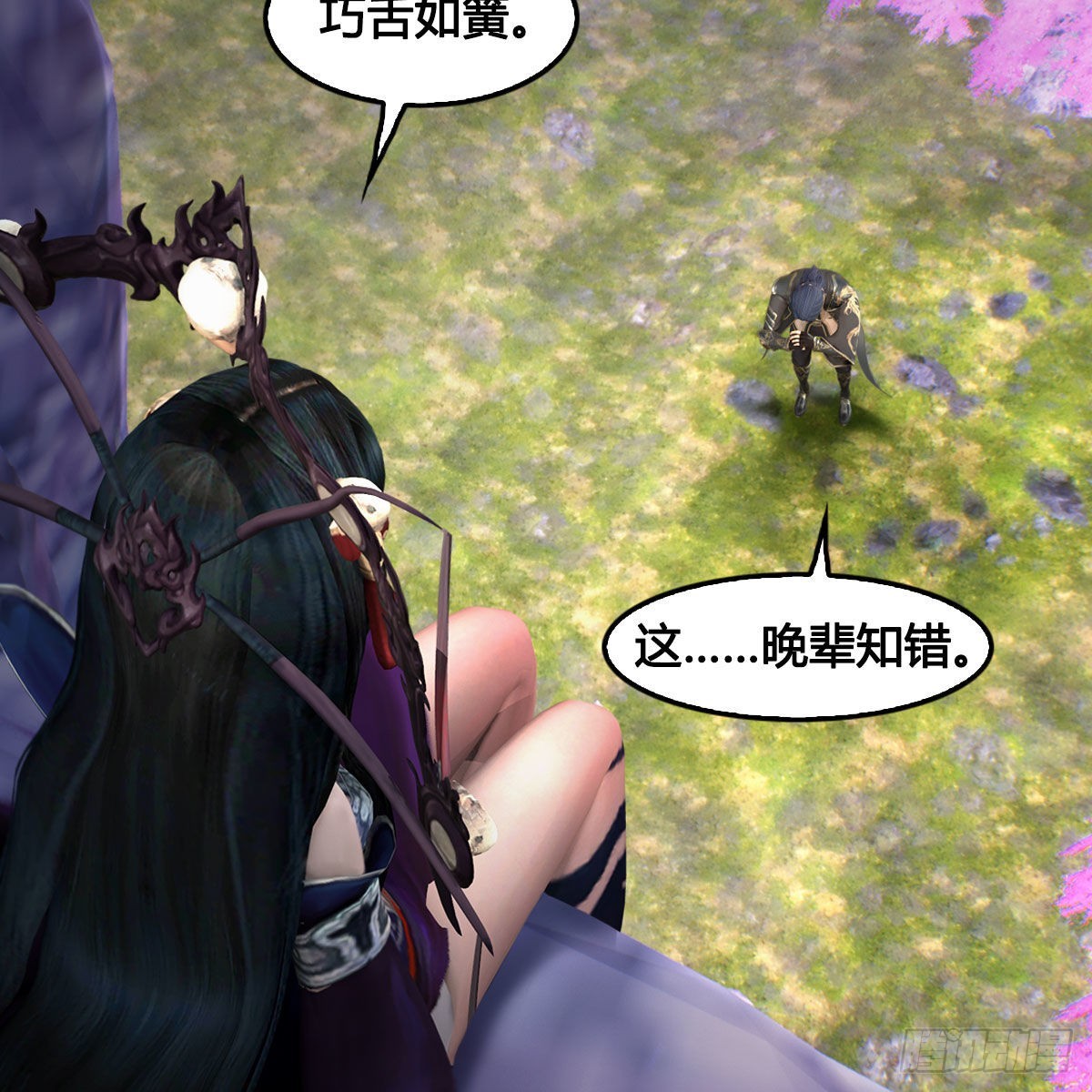 第644话：大帝的差事65
