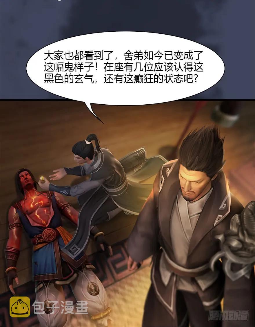 077 失忆？14