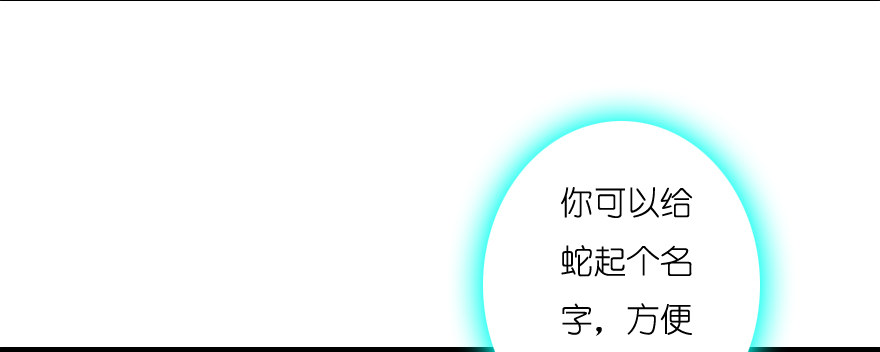 005.别把毛线不当蛇113