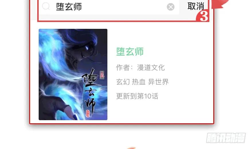 109 白堇黑化？91
