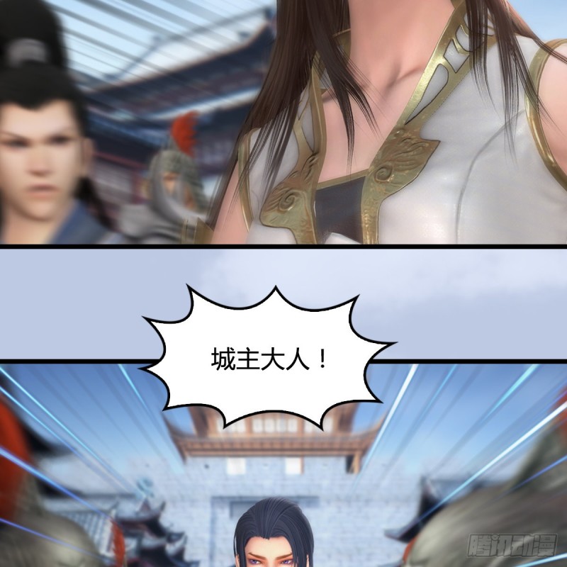 第442话：毛线被封印55