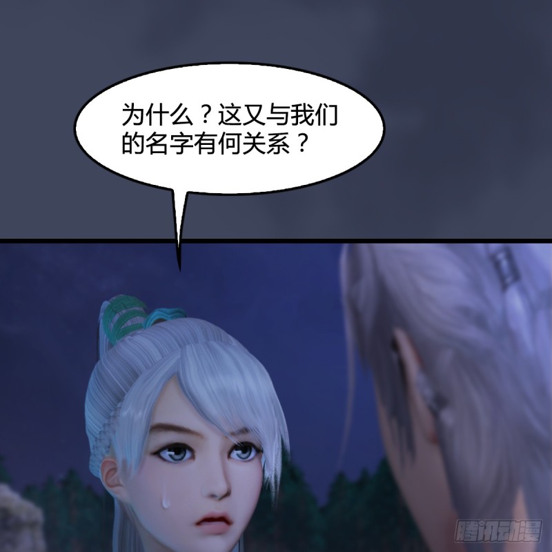 第258话：黑暗与光明3