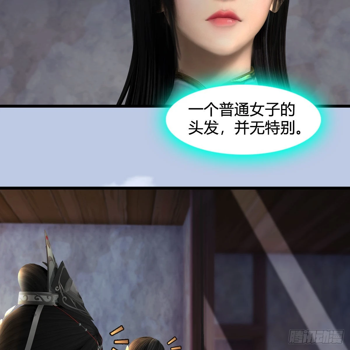 第628话：义拍会27