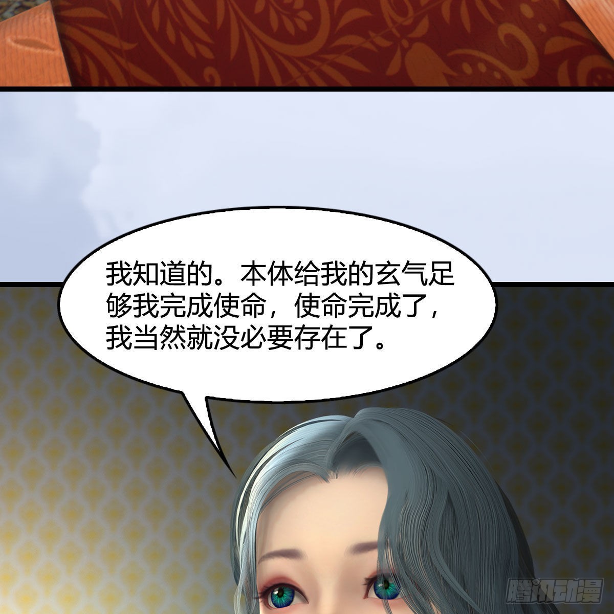 第646话：教皇的阴谋3