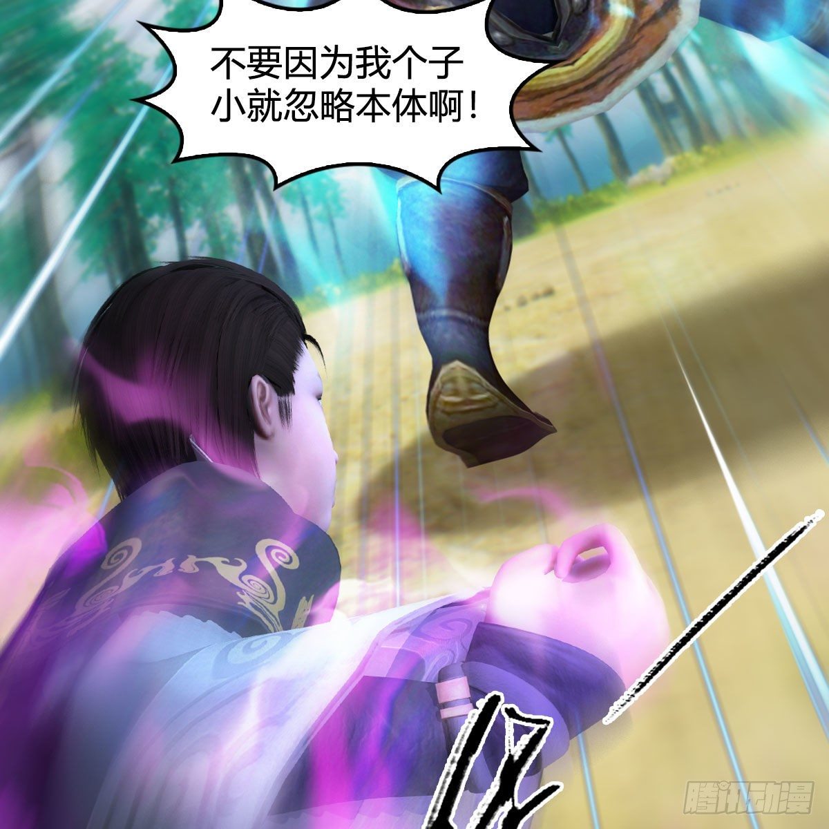 第570话：姐弟齐聚扶桑8