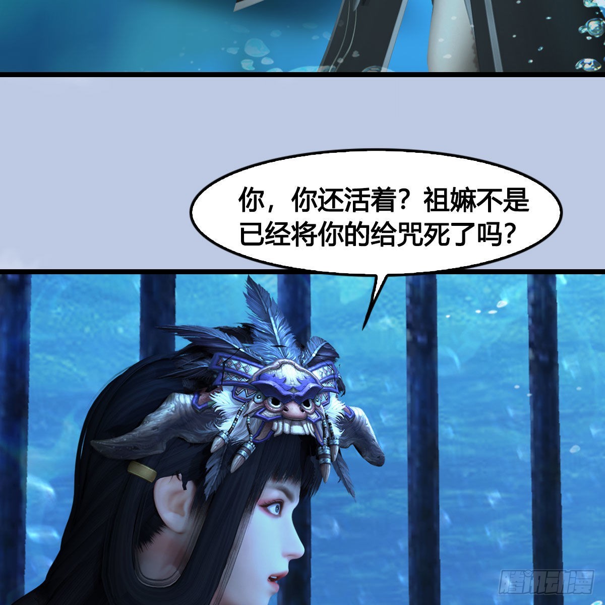 第644话：大帝的差事25
