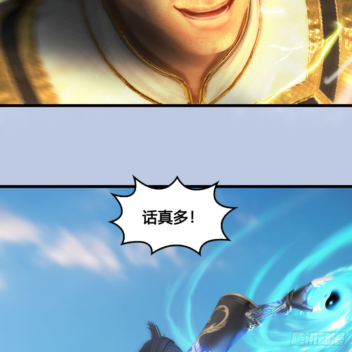 第659话：我即是主7