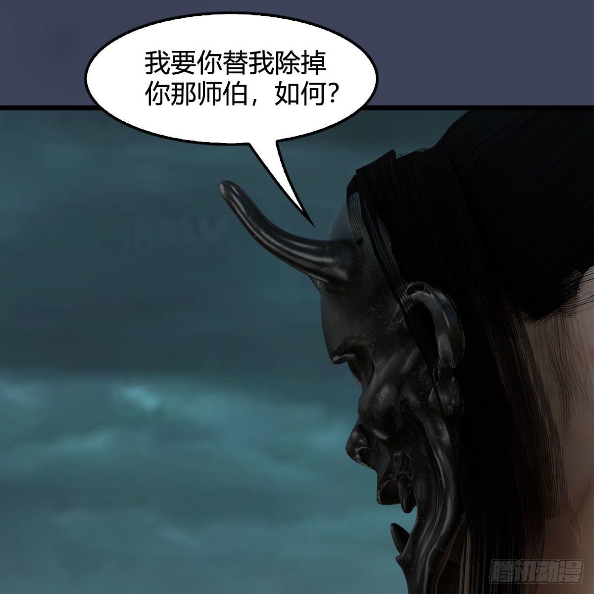 第606话：攻心爲上11