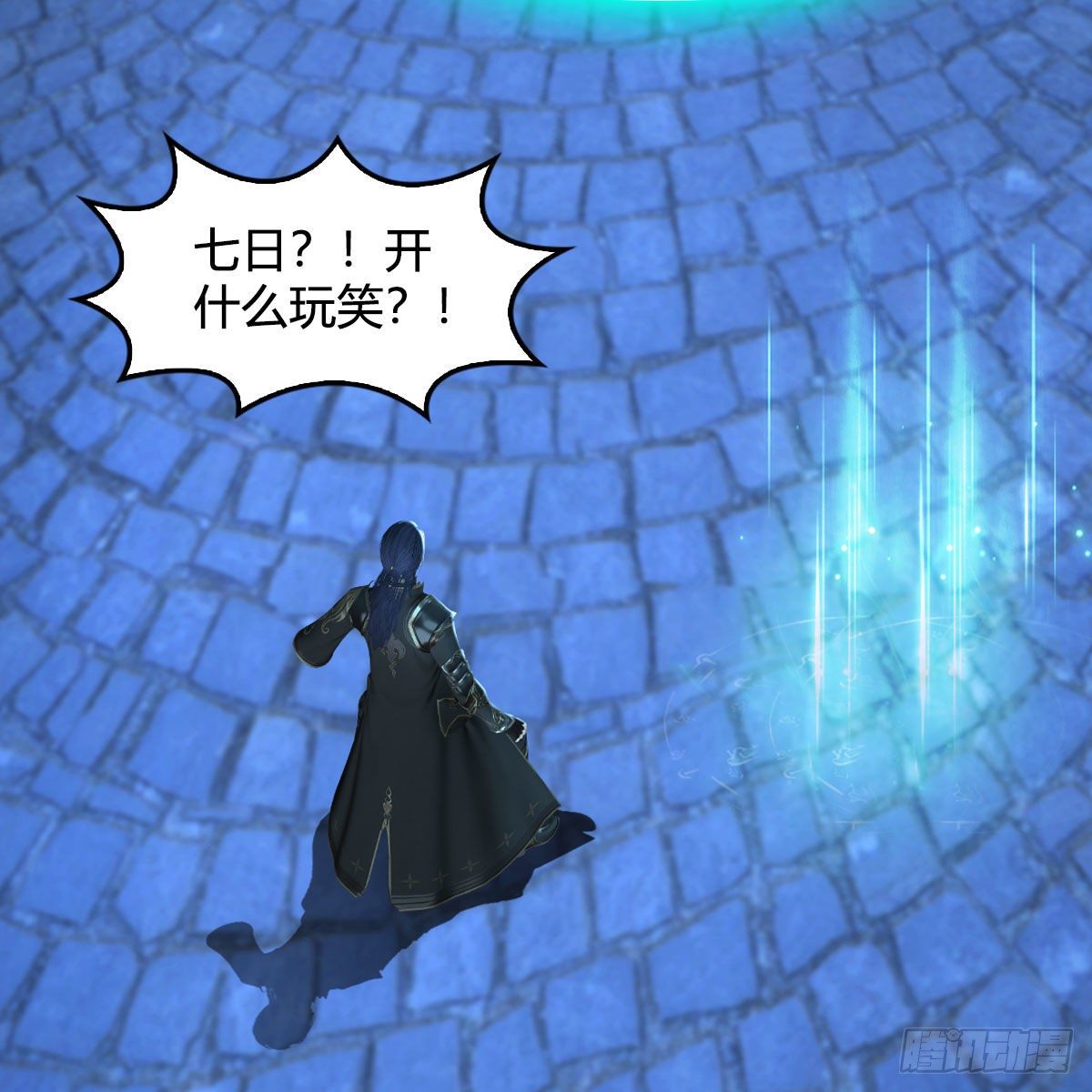第558话：新任务65