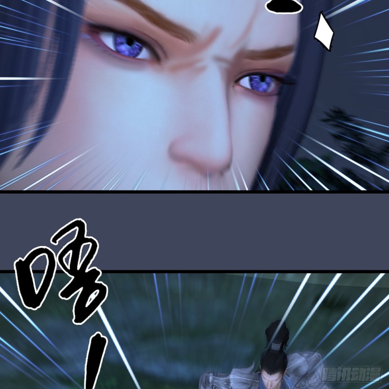 第417话：调查幽冥府7