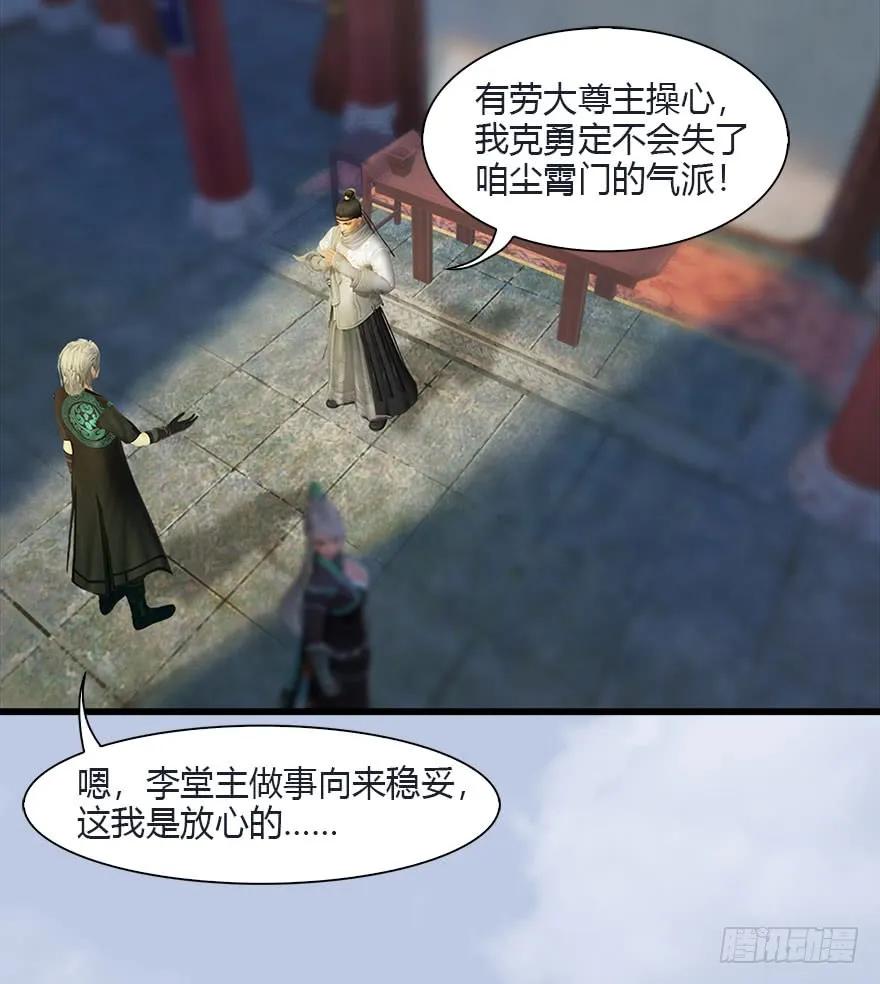 081 报名29