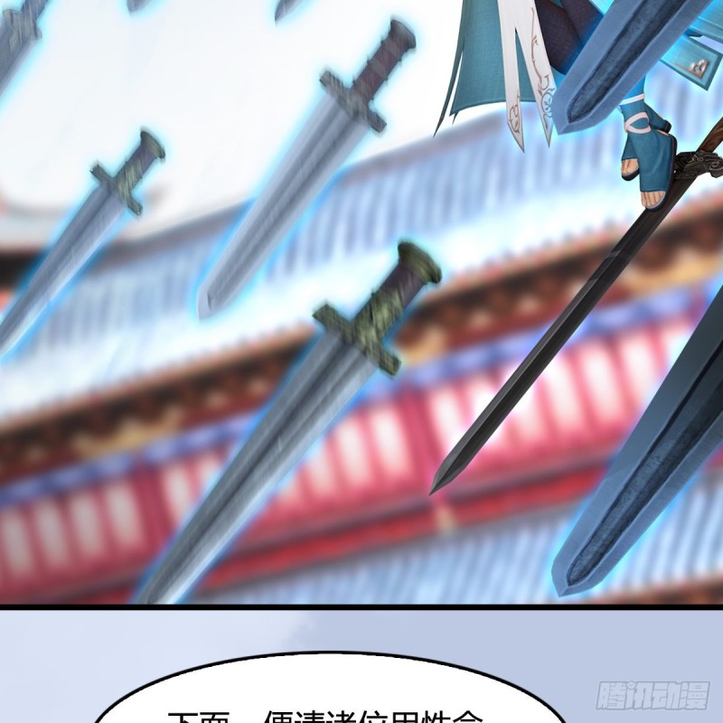 第340话：大威天龙印34