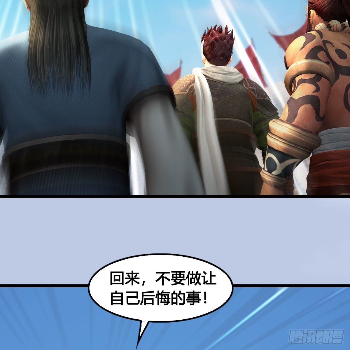 第662话：凌，你要杀我吗42