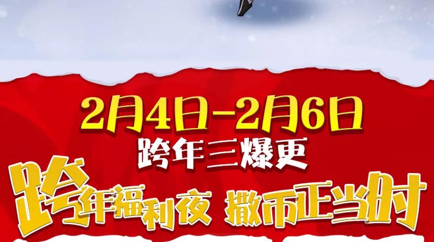 108 酒公子VS‘堕’楚越98
