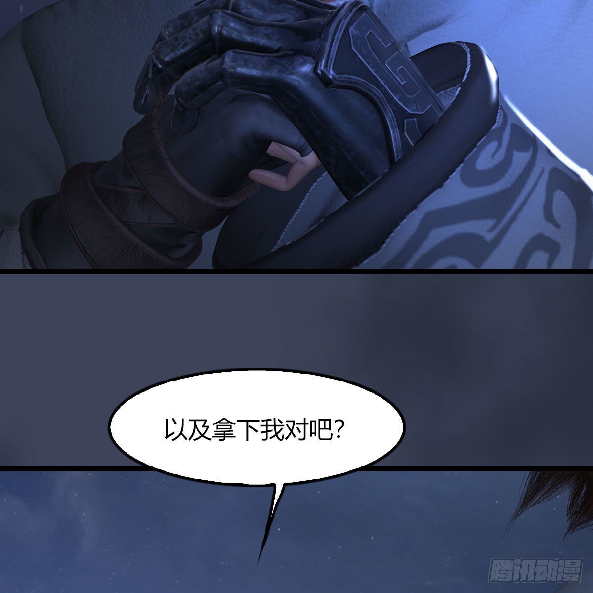 第499话：卞城王之死46