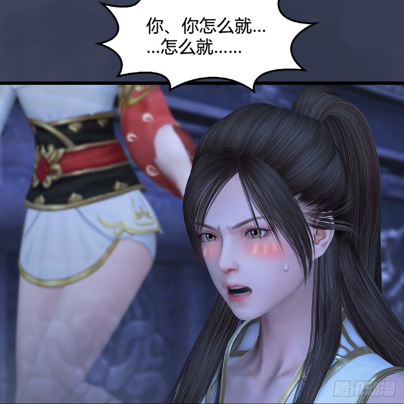 第353话：前往黄泉秘境29