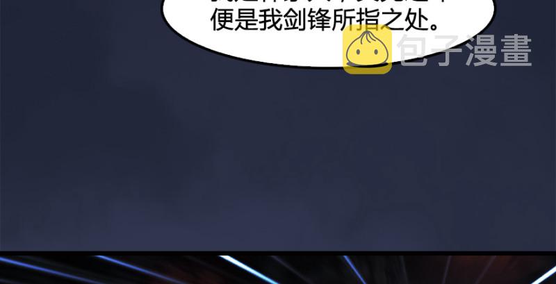 第197话：喝醉的非浅131
