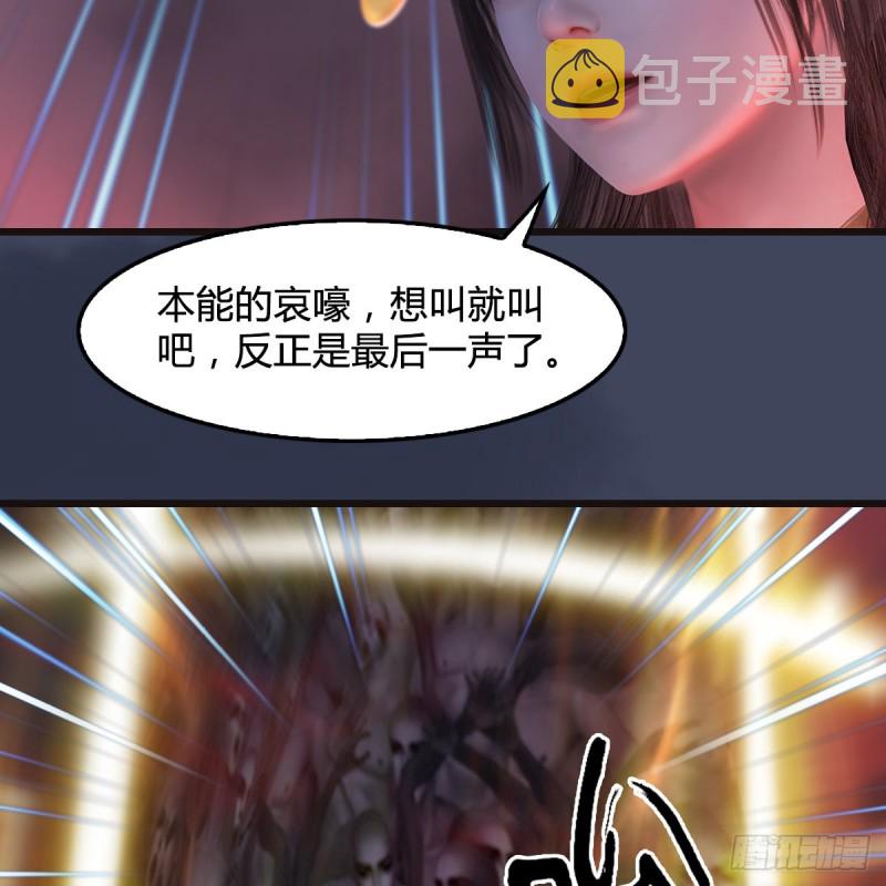 第370话：少女兜兜6