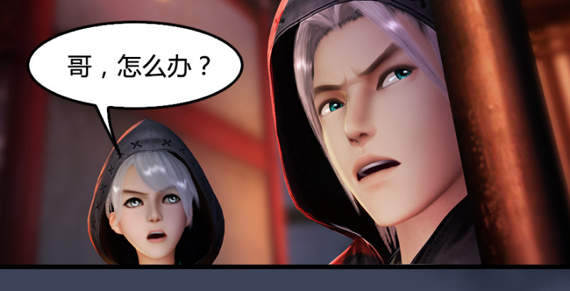 第196话：偶遇闭小月71