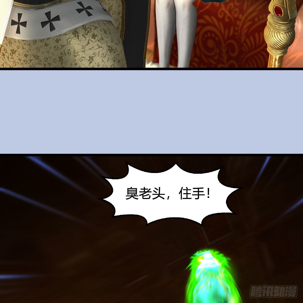 第645话：宝葫芦62