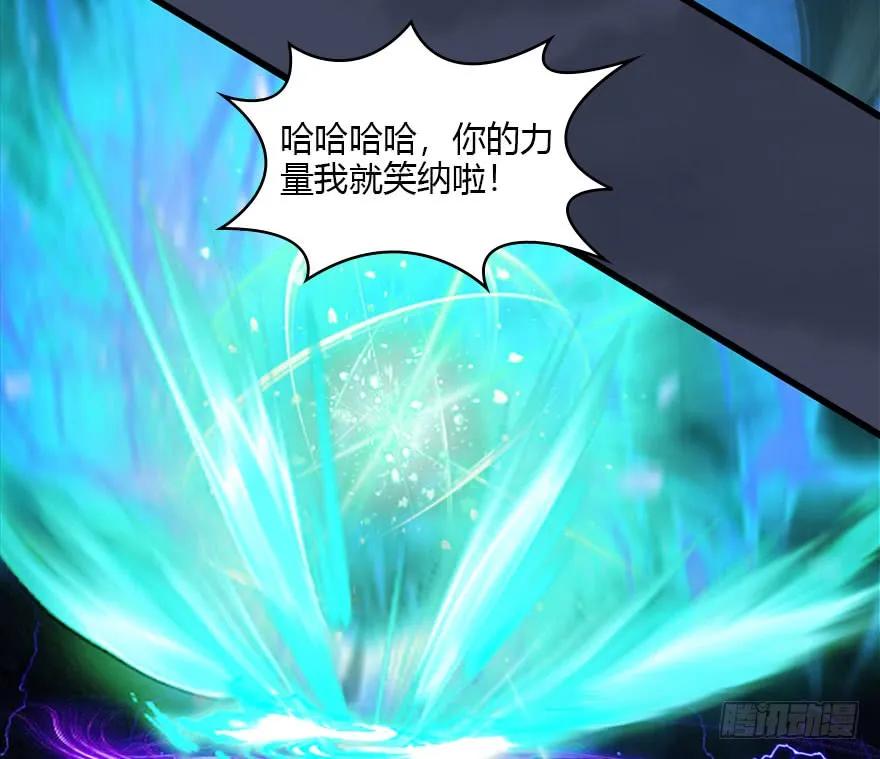 108 酒公子VS‘堕’楚越47