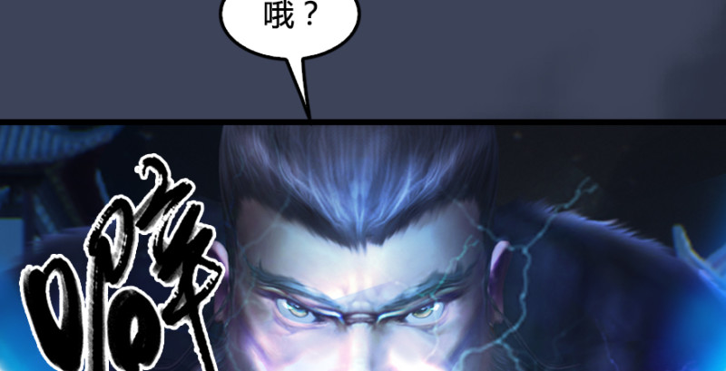 第219话：离开地下城100