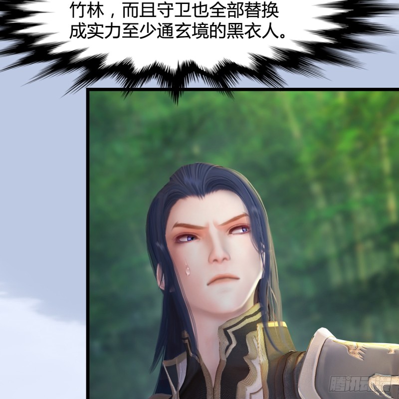 第279话：你不觉得残忍吗？30