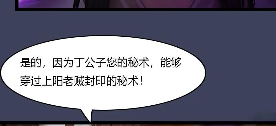 138 地下狐族15