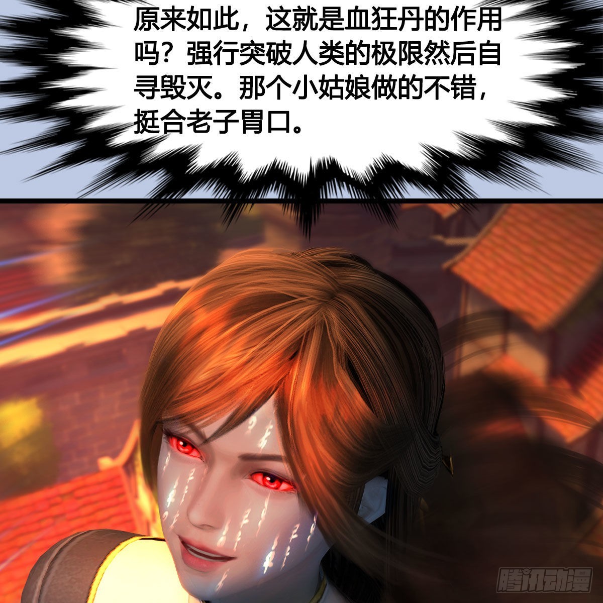 第634话：时间重置54