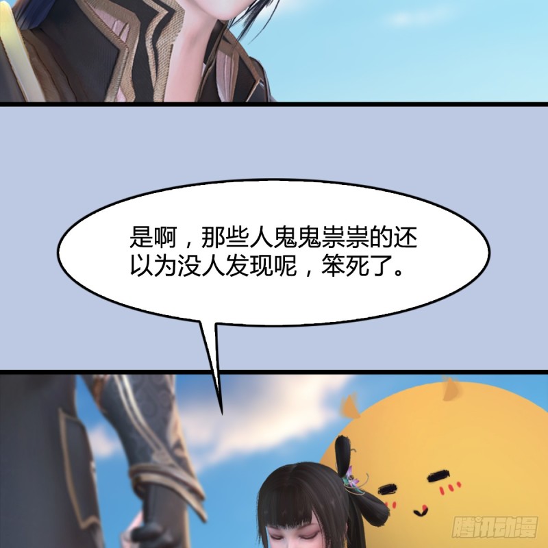 第308话：酒公子驾到14