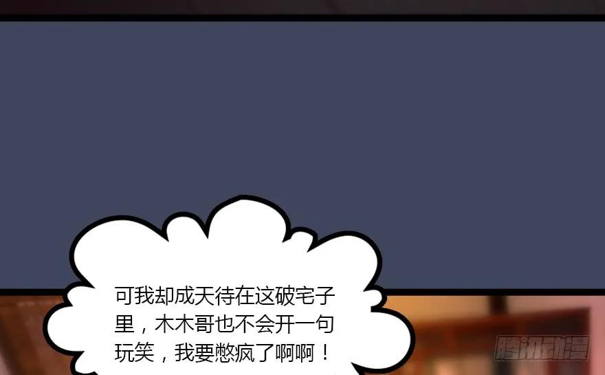 134 三圣告别？87