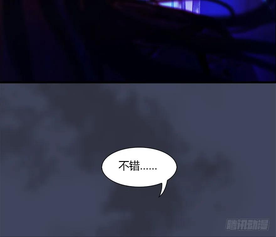 079 幽冥府6