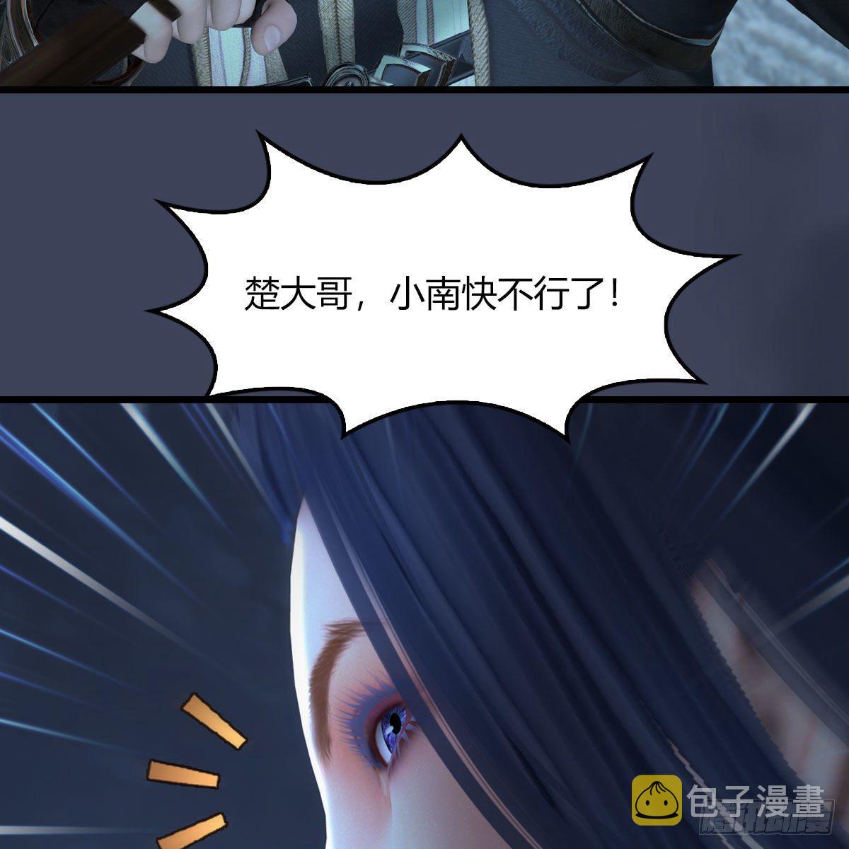 第490话：小南快不行了83