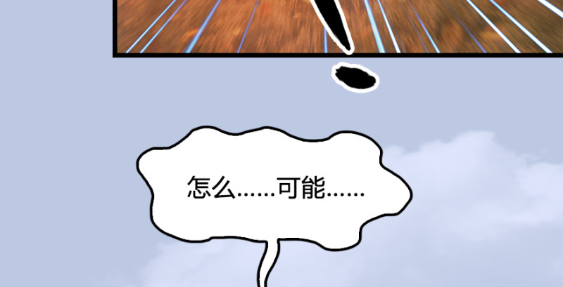 第180话：酒公子现身20