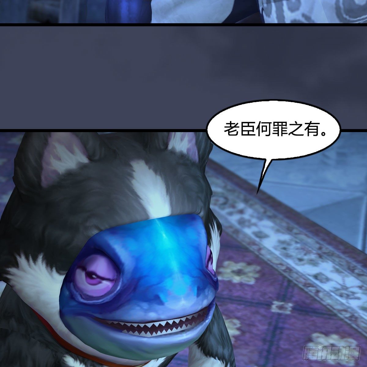 第553话：身份暴露50