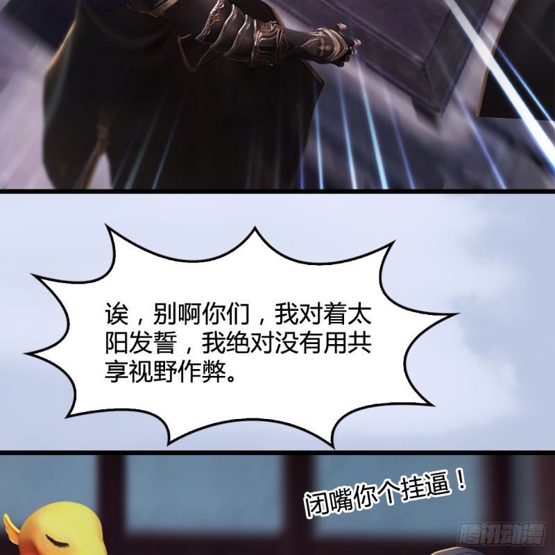 第263话：快活岛18