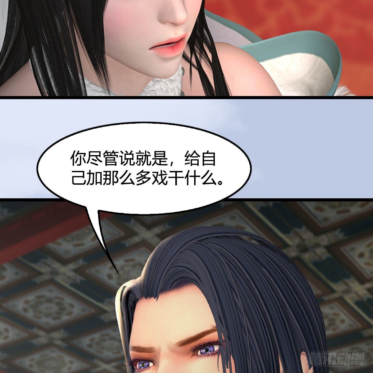 第513话：禹州急报8
