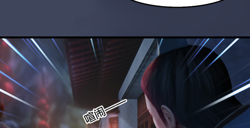第218话：三弟，你先走100