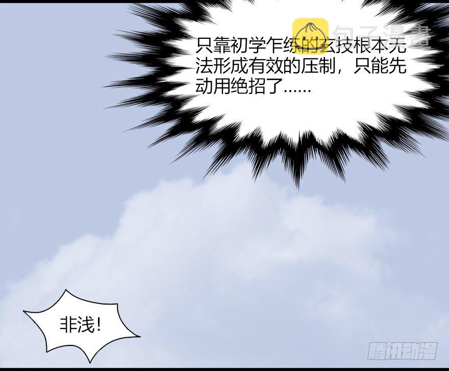 038  绝招28