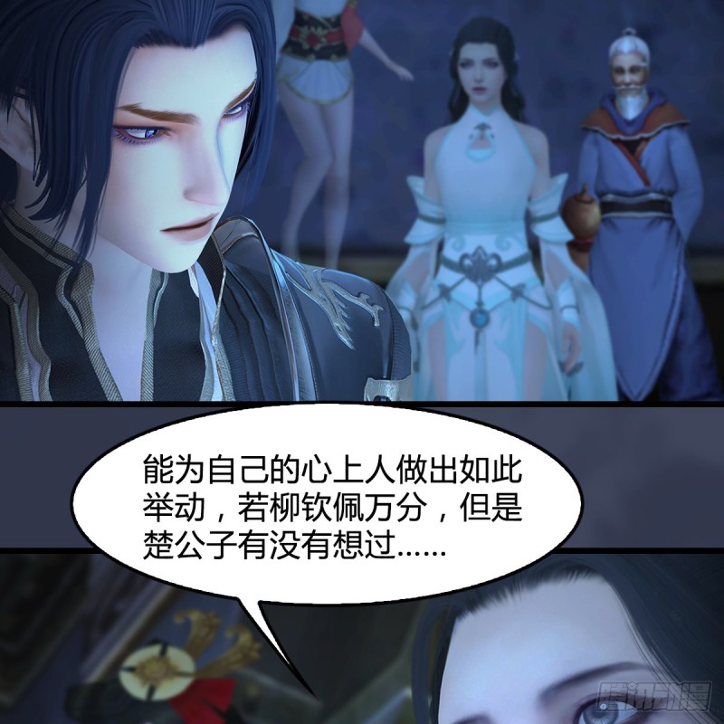 第394话：换心33