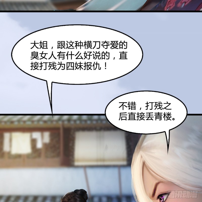 第300话：放他们走吧4