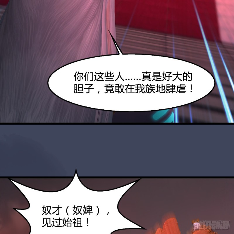 第386话：被发现了24