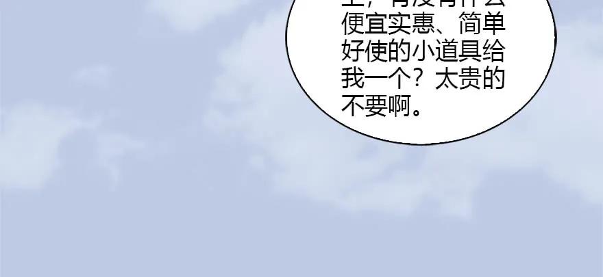 088 ‘八仙’过海81
