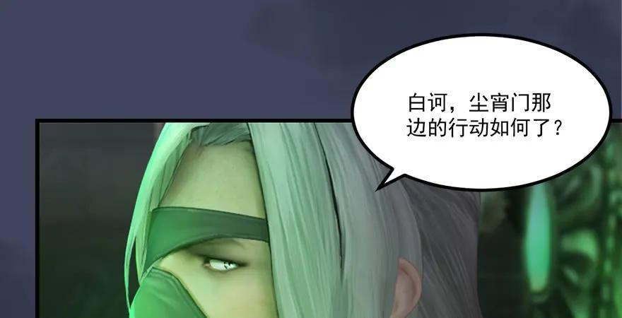 第164话 若柳重伤60
