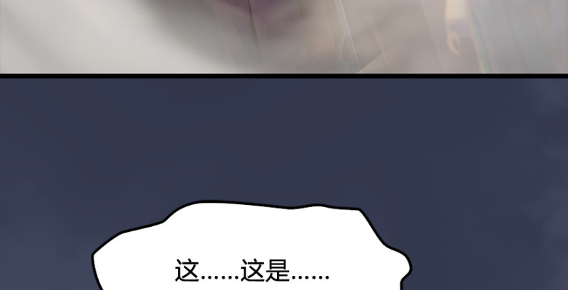 第225话：堕力量蔓延27