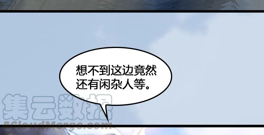 第166话：闭小月VS泰山王94