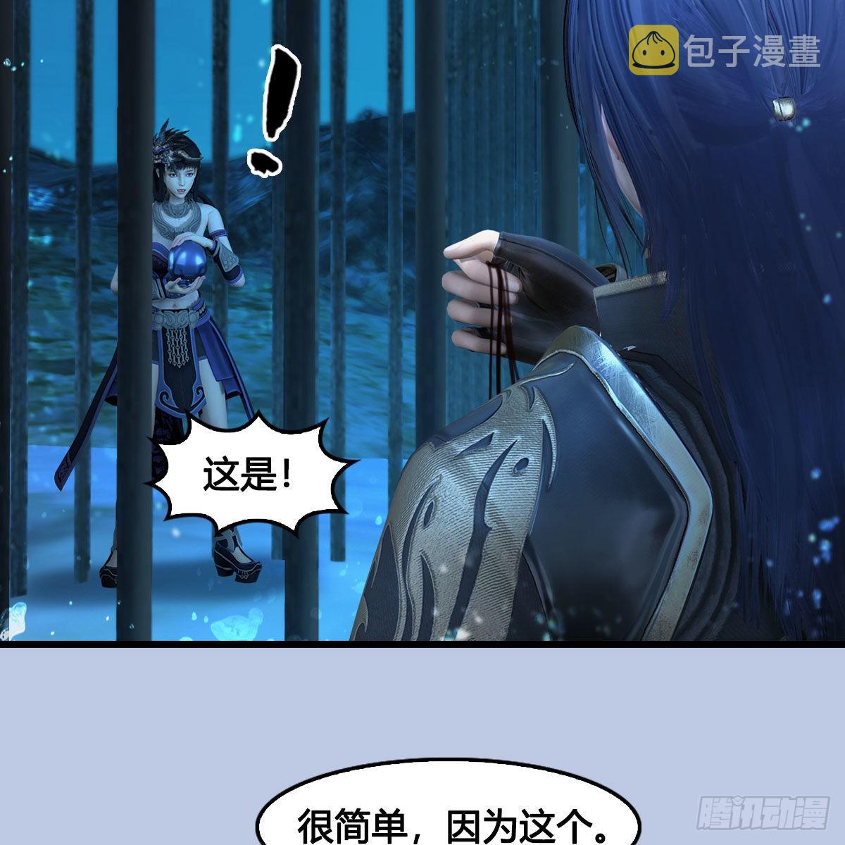 第644话：大帝的差事31