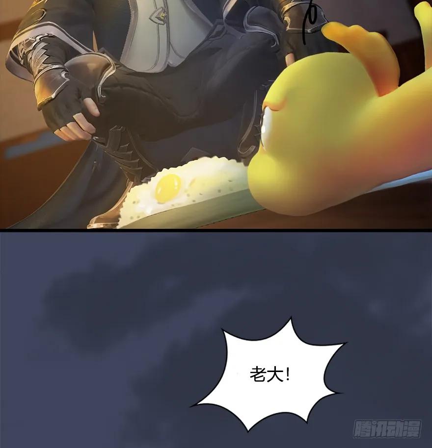 053 兑换新玄技49